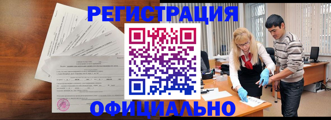 пропишу в квартире в Петрозаводске